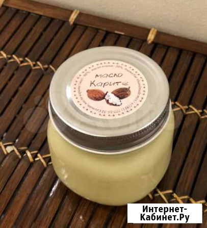 Масло Ши (каритэ). Африка. 140 г Всеволожск - изображение 1