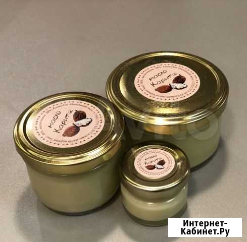 Масло Ши (каритэ). Африка. 30 г Всеволожск - изображение 1