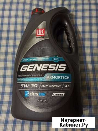 Масло моторное Lukoil genesis armortek diesel Уфа - изображение 1