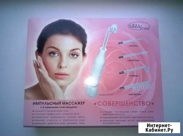 Массажер импульсный с насадками вт-101 Миасс - изображение 1