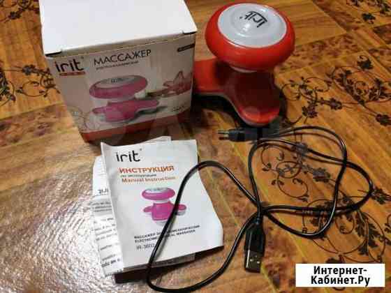 Массажер новый электромеханический Воронеж