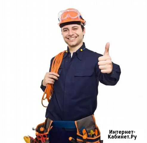 Электрик Ноябрьск - изображение 1