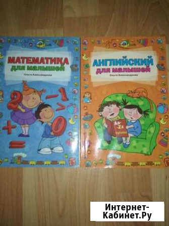 2 книжки Сыктывкар - изображение 1