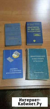 Математика Ростов-на-Дону - изображение 1