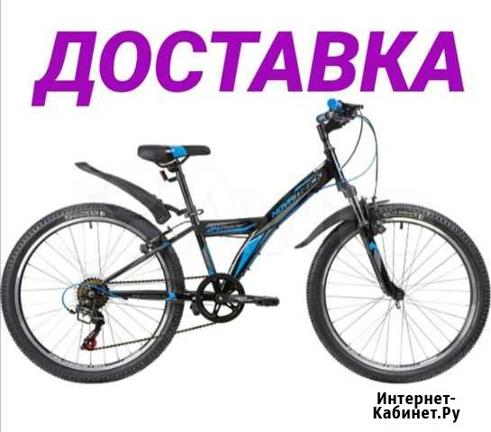Велосипед Оренбург - изображение 1