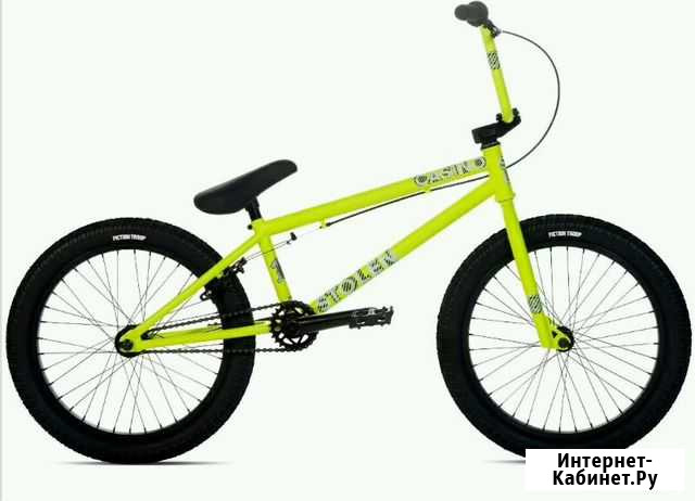 BMX Stolen Casino Выкса - изображение 1