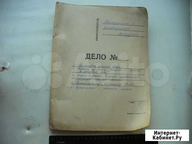 Материалы к самолетной экскурсии 1973 год Архангельск - изображение 1