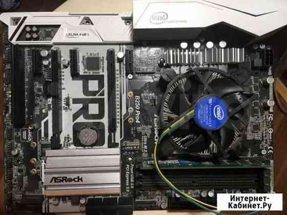 Комплект asrock B250 PRO4 + g3900 + 4gb Балаково