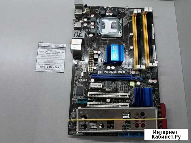 Материнская плата ATX Socket 775 Asus P5QLD PRO Краснодар - изображение 1