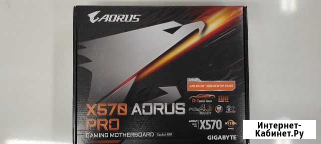 Gigabyte X570 aorus PRO Санкт-Петербург - изображение 1