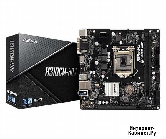 ASRock H310CM-HDV Санкт-Петербург - изображение 1