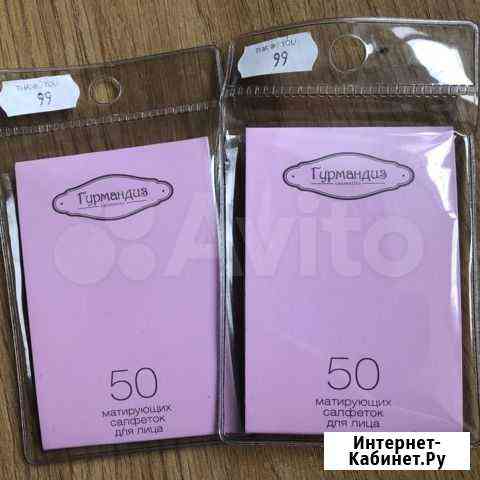 Матирующие салфетки Омск