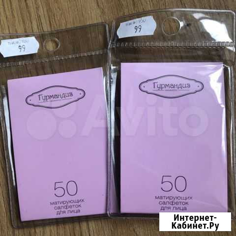 Матирующие салфетки Омск - изображение 1