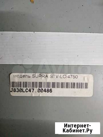 Матрица stv-lc4750 Чистополь - изображение 1
