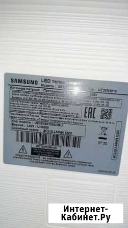 Бу телевизор samsung Ставрополь - изображение 1