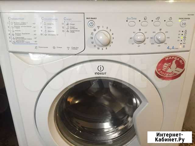 Стиральная машина indesit узкая 4 кг Ростов-на-Дону - изображение 1