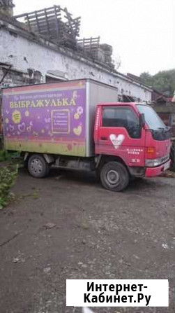 Грузоперевозки,Петропавловск,Елизово,Вилючинск Елизово - изображение 1