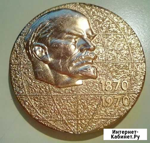 100 лет со дня рождения Ленина диаметр 6см Краснодар - изображение 1