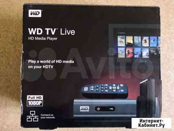 Медиаплеер WD TV Live Омск