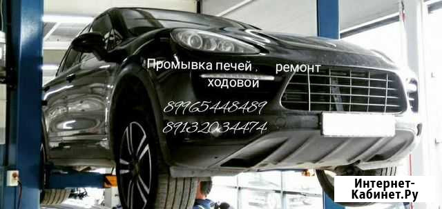 Сто на Часовой Новосибирск - изображение 1