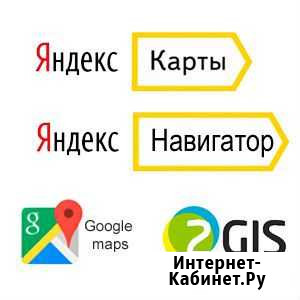 Привожу клиентов в бизнес с помощью карт-отзовиков Хабаровск - изображение 1