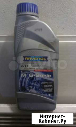 Трансмиссионное масло ravenol ATF MB 6-Serie Красноярск - изображение 1