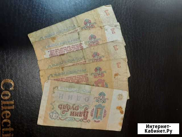 1рубль СССР 1961г. 1991г Нальчик - изображение 1