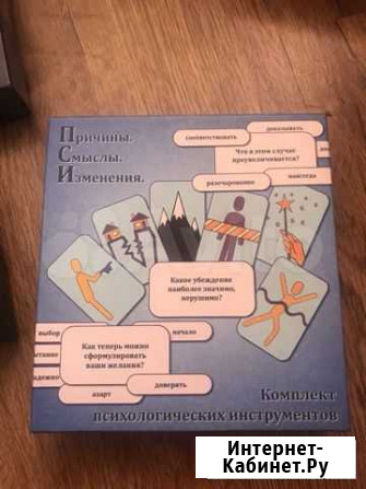 Метафорические Карты: причины, смыслы, изменения Новосибирск - изображение 1