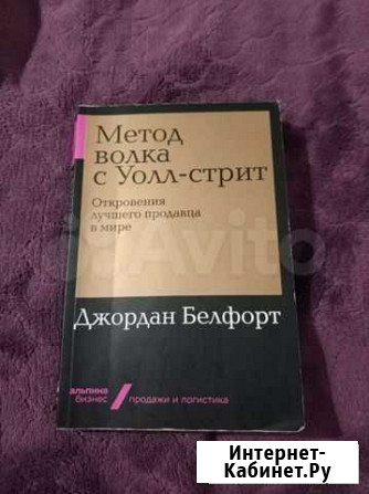 Книга Мирный - изображение 1