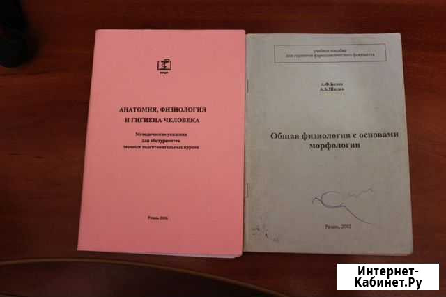 Методическое указание для абитуриентов заочных под Рязань - изображение 1
