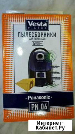 Пылесборники Волгоград - изображение 1