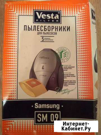Мешки для Пылесоса Samsung 3 шт Челябинск - изображение 1