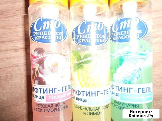 Гель лифтинг для лица Тюмень - изображение 1