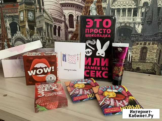 Подарочный набор Петропавловск-Камчатский - изображение 1