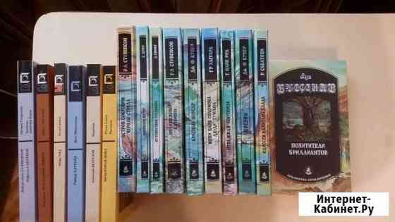 Книги Екатеринбург