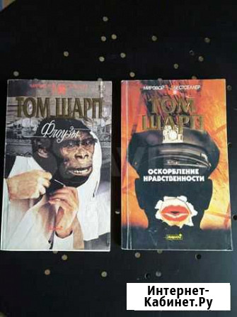 Книги Майкоп - изображение 1