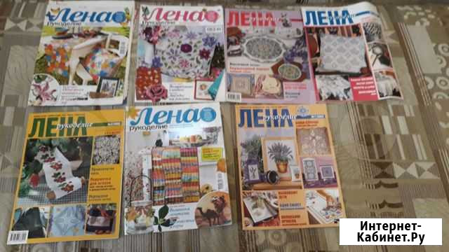 Журнал Хабаровск - изображение 1