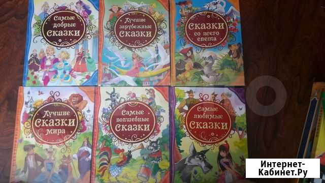 Книги для внеклассного чтения Махачкала - изображение 1