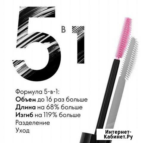 Тушь для ресниц новая Иркутск - изображение 1