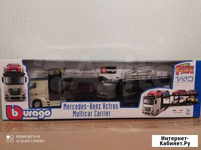Модель автовоза Mercedes-Benz Actros. 1:43 Bburago Москва - изображение 1