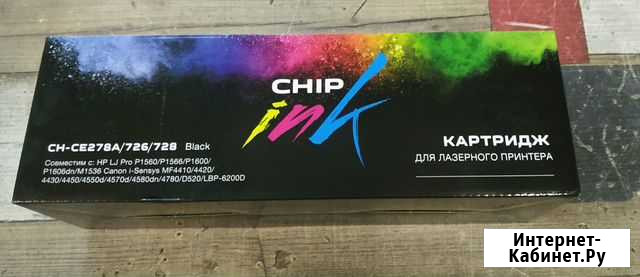 Картридж HP Canon CH-CE278A/726/728 Санкт-Петербург - изображение 1
