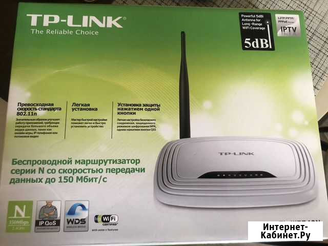 Роутер TP-link Липецк - изображение 1