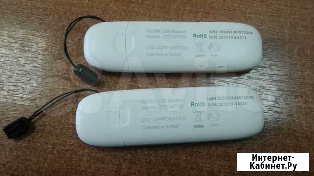 Модем usb Благовещенск - изображение 1