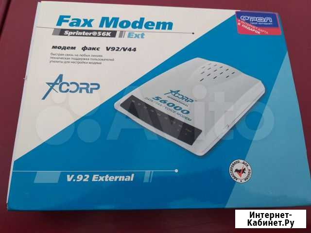 Fax Modem Новочеркасск - изображение 1