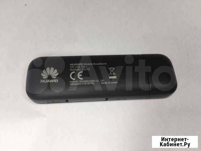 Модем 4G LTE универсальный Белгород - изображение 1