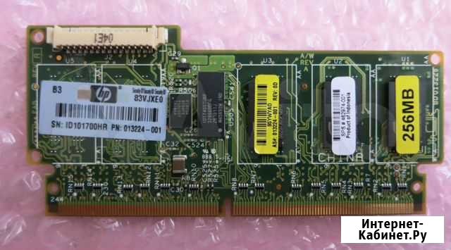 Модуль Кэш 256MB для Контроллера raid 462974-001 Москва - изображение 1