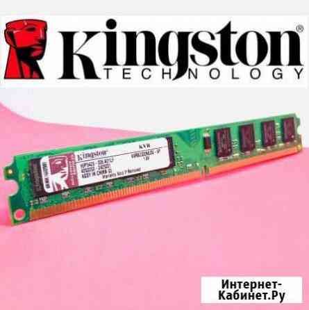 4gb ddr3 Kingston Таловая