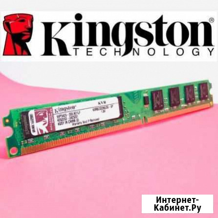 4gb ddr3 Kingston Таловая - изображение 1