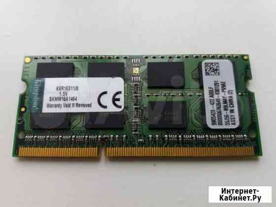 Модуль памяти kingston KVR16S11/8 DDR3 - 8гб 1600 Александров