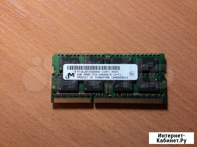 Модуль памяти Micron DDR3 SO-dimm 2гб Тверь - изображение 1